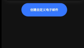 临时邮箱 免费的一次性电子邮件地址。也是只维持10分钟