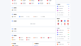 最新优茗导航系统源码/全开源版本/精美UI/带后台/附教程