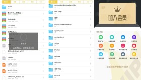 解压专家会员版-可查看压缩包密码