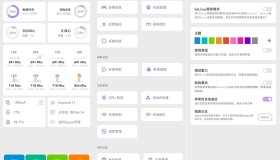 Scene 骁龙工具箱v6.3.12 final