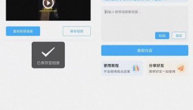 青青去水印-支持多平台去水印