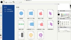 一款免费且强大的图标编辑利器-内置丰富效果与转换功能的图标编辑软件