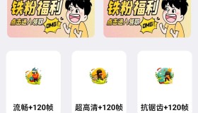iapp画质助手源码
