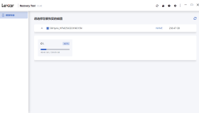 Lexar Recovery Tool 1.1.41 雷克沙数据恢复