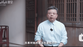 B站智慧与谋略精讲《鬼谷子》