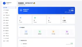 2026年梦幻防红系统支持抖音圆码带用户中心支付