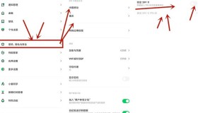 设置SIM卡密码手机更安全