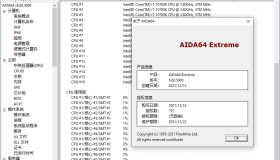 电脑硬件检测工具 AIDA64 v7.65免激活绿色版