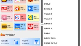 全平台聚合获客软件