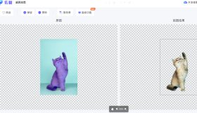 比PS还方便的在线抠图网页