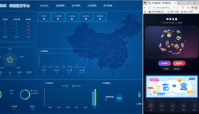 交友盲盒最新版V2.0系统源码