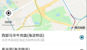 微信密友多开版 内置虚拟定位 防撤回