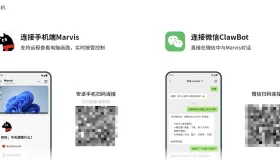 腾讯版龙虾 Marvis V1.60.13.18