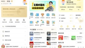懒人英语4.9.1解锁会员零基础学英语