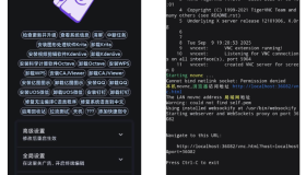 小小电脑 v1.0.15