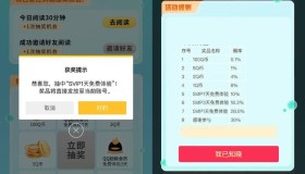 QQ每天签到1~100Q币或会员
