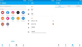 iTubeGo油管下载器（支持多平台视频下载）
