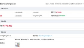 SEO真的不赚钱了？我今年卖站赚了177万