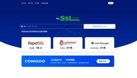 SSL证书生成新模板