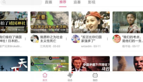 哔哩哔哩HD大屏版v1.3纯净版