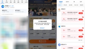支付宝0.01开芒果TV会员月卡