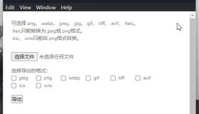 免费图片处理工具箱Hummingbird