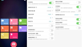 隐秘相机App V4.0.6高级版