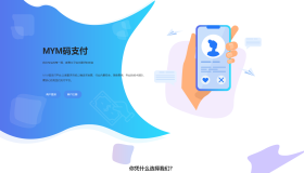 最新版MYMPay码支付开源版系统源码_个人免签支付_聚合支付系统