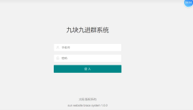 2023年付费进群源码最新修复版