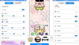 安卓灵动鸟v2.0.13苹果灵动岛