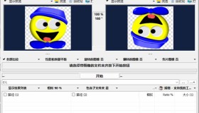 图片批量查重FFind.Same.Images.OK v5.91