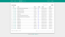 彩虹外链网盘V5.6更新 新增用户系统与分块上传