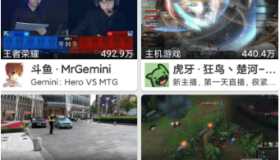 JustLive，0.2.9，集合国内三大直播平台！！