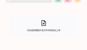 开源图片放大工具 Final2x 1.1.5 便携版 – 可提高图像分辨率与质量