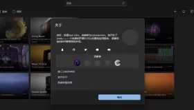 桌面动态壁纸软件 Lively Wallpaper v2.2.1.0
