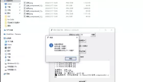 图片体积压缩工具源码