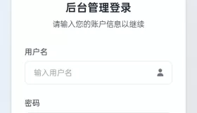 梧桐下载页系统【无需数据库】