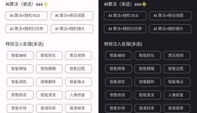 Android 鲁班搭档SSS+_v5.2 视频搬运神器