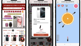 最新口红机防篡改版本源码