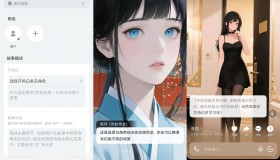 猫箱-智能AI女友男友（解除聊天限制）