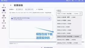 自媒体人工具箱 MTools v0.0.8