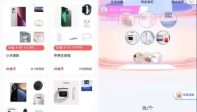 2023最新款数码盲盒搭建，可打包app【源码+教程】