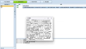 火山引擎deepseek联网搜索api使用方法，带php接口请求解析