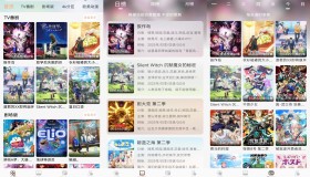 番薯动漫app 提供海量动漫资源