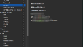 BleachBit磁盘清理v4.9.1.2886便携版