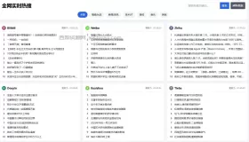 搜聚合网站源码（极速加载+SEO优化+全功能完整版）