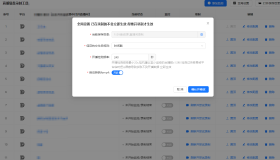 直播间录屏工具。免费好用，可以实时监控开播即录，下播就自动停止