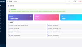 子比主题综合插件-八合一：砍价、团购、抽奖、统计、工单等