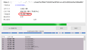 最新BaiDu云盘满速下载插件-类似KinhDown