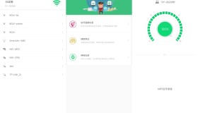 万能wifi神器-一键链接、检测